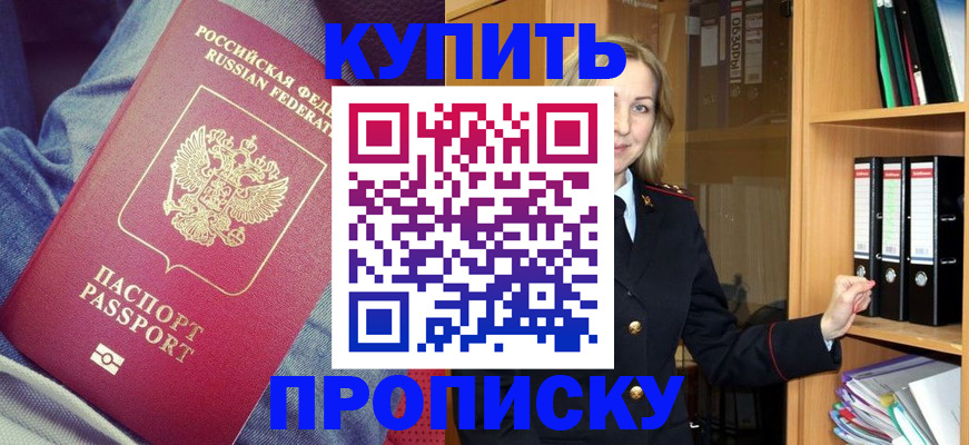 регистрация в Усть-Катаве