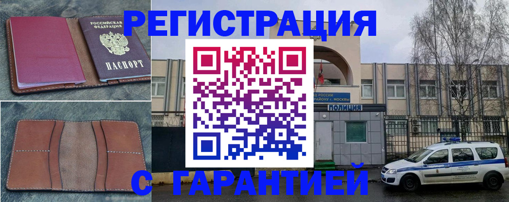 регистрация для школы в Усть-Катаве